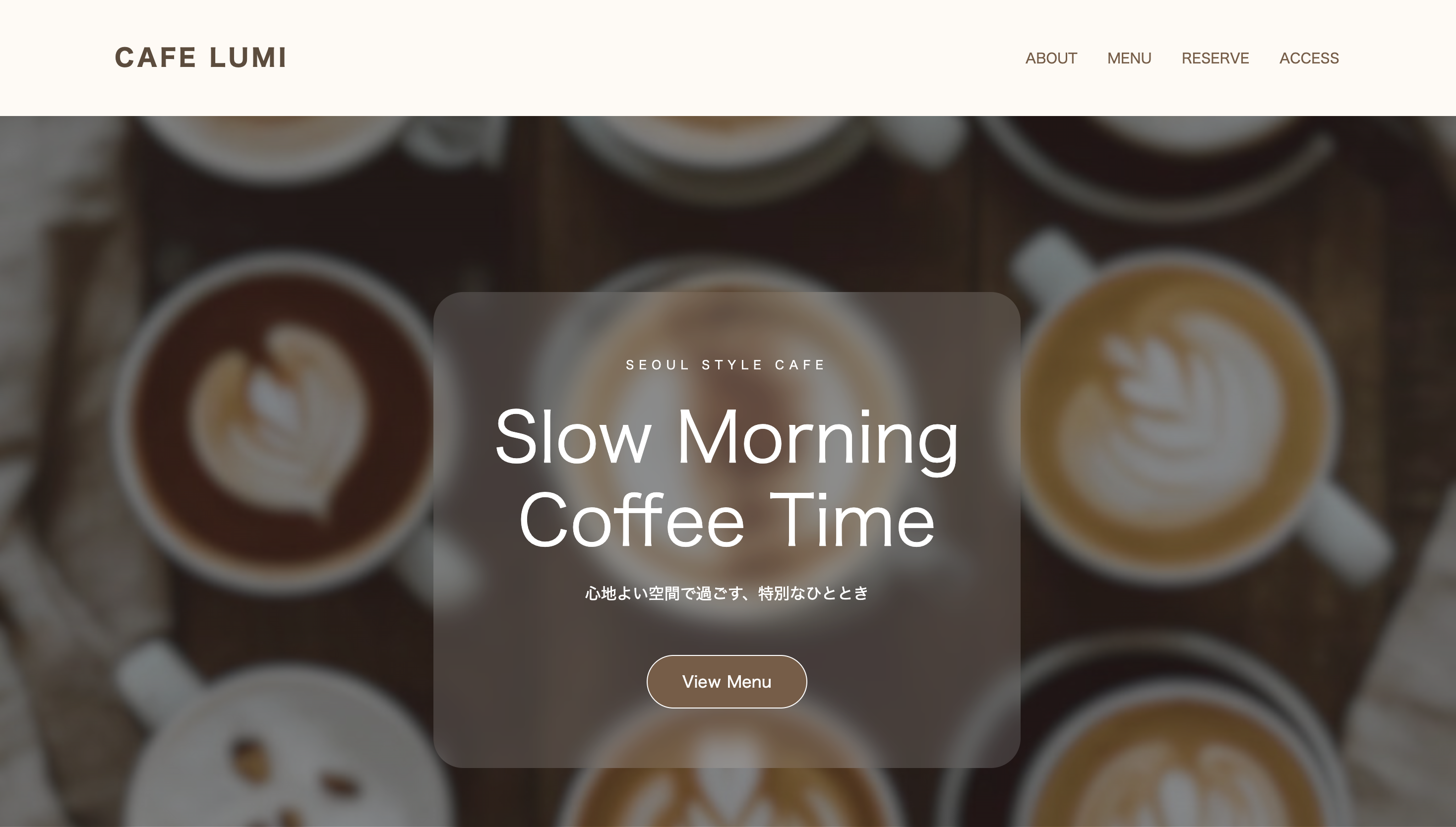 Cafe Website